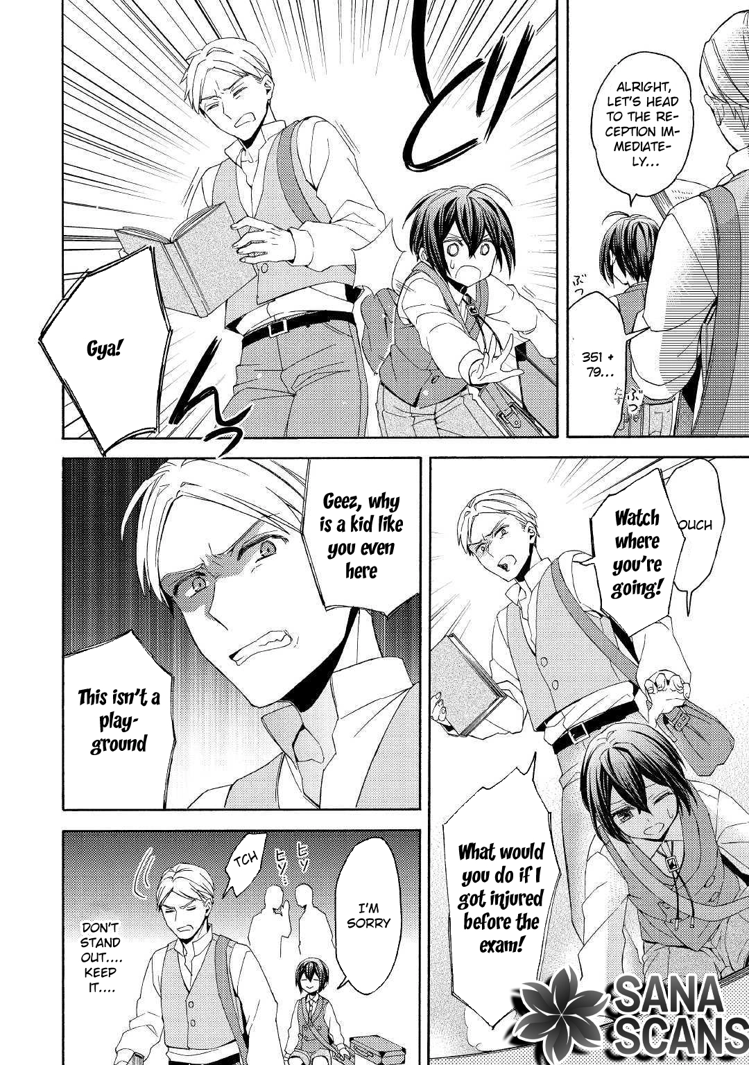 Child in Another World: Adopted & Scribe Chapter 4 Page 8